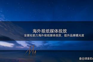 直播吧在现场：即将吹罚韩国亚洲杯首战，马宁赛前认真热身准备