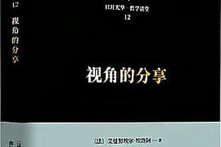 ?赵继伟30+5+8 弗格21分 王睿泽22分 辽宁力克青岛迎4连胜