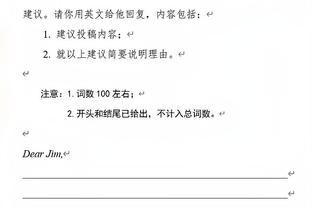 冤大头？帕杜：利物浦为卡罗尔出创纪录的3500万镑，我都惊呆了