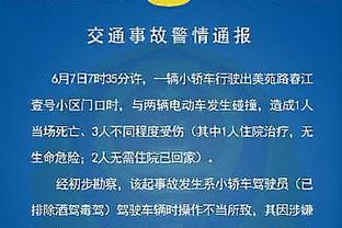 记者：小基耶萨训练中左膝挫伤&肿胀，不会随队出战本轮意甲