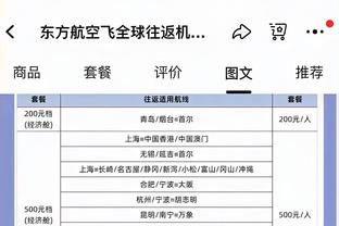 ljj雷竞技app截图4