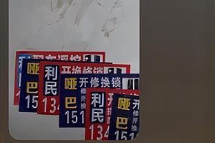 德甲射手榜：凯恩21球高居榜首，吉拉西17球第二，奥蓬达11球第三