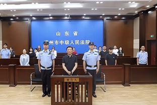 富永启生大帽后小喷一句垃圾话引来双方技犯 球迷认为裁判太软