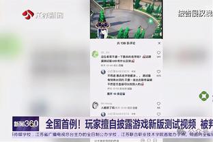 埃弗顿本赛季英超两战曼联共47次射门零进球，总比分0-5