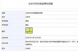 姚明：我们希望提高裁判吹罚精准度 需要媒体和球迷提意见并监督