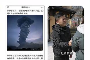 ljj雷竞技app截图3