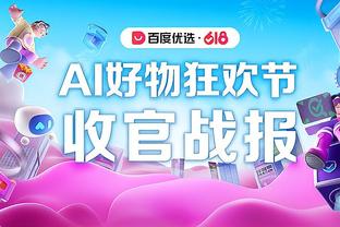 欧冠淘汰赛自2015年仅3次全场传球成功率至少92%，均是曼城完成