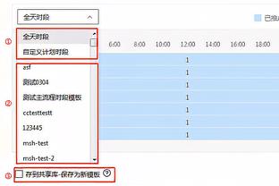 东契奇得分35+场次数来到78场 追平诺天王并列独行侠队史第一